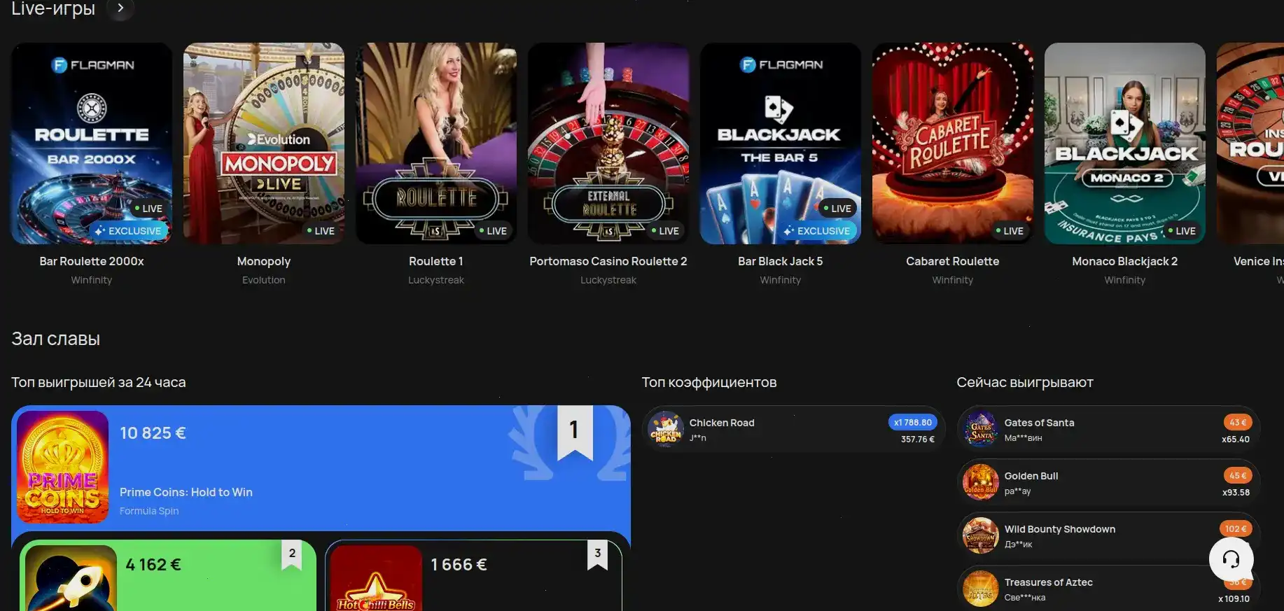 Слот Геймс казино интерфейс